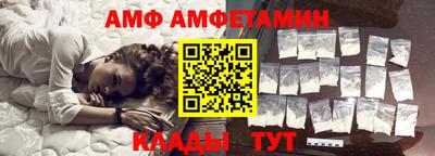 стафф Лесосибирск